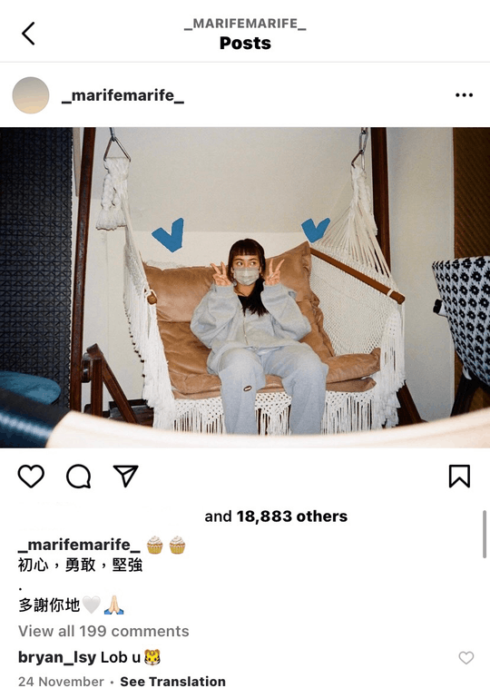 Marf於11月尾出Po，引來Bryan留言。