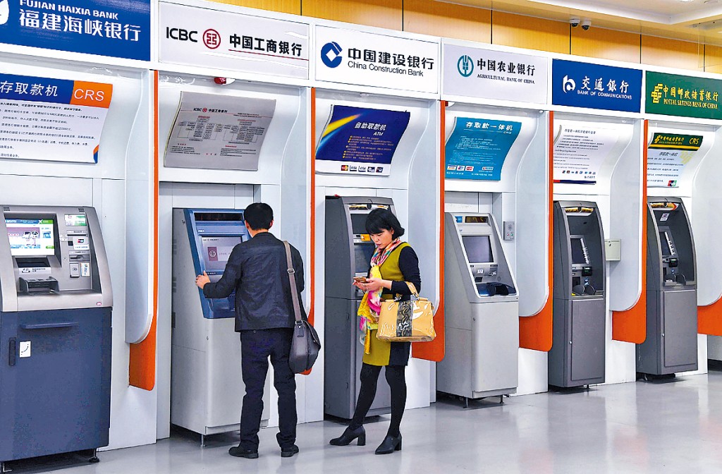 惠譽下調中國銀行業信用評級至「負面」。