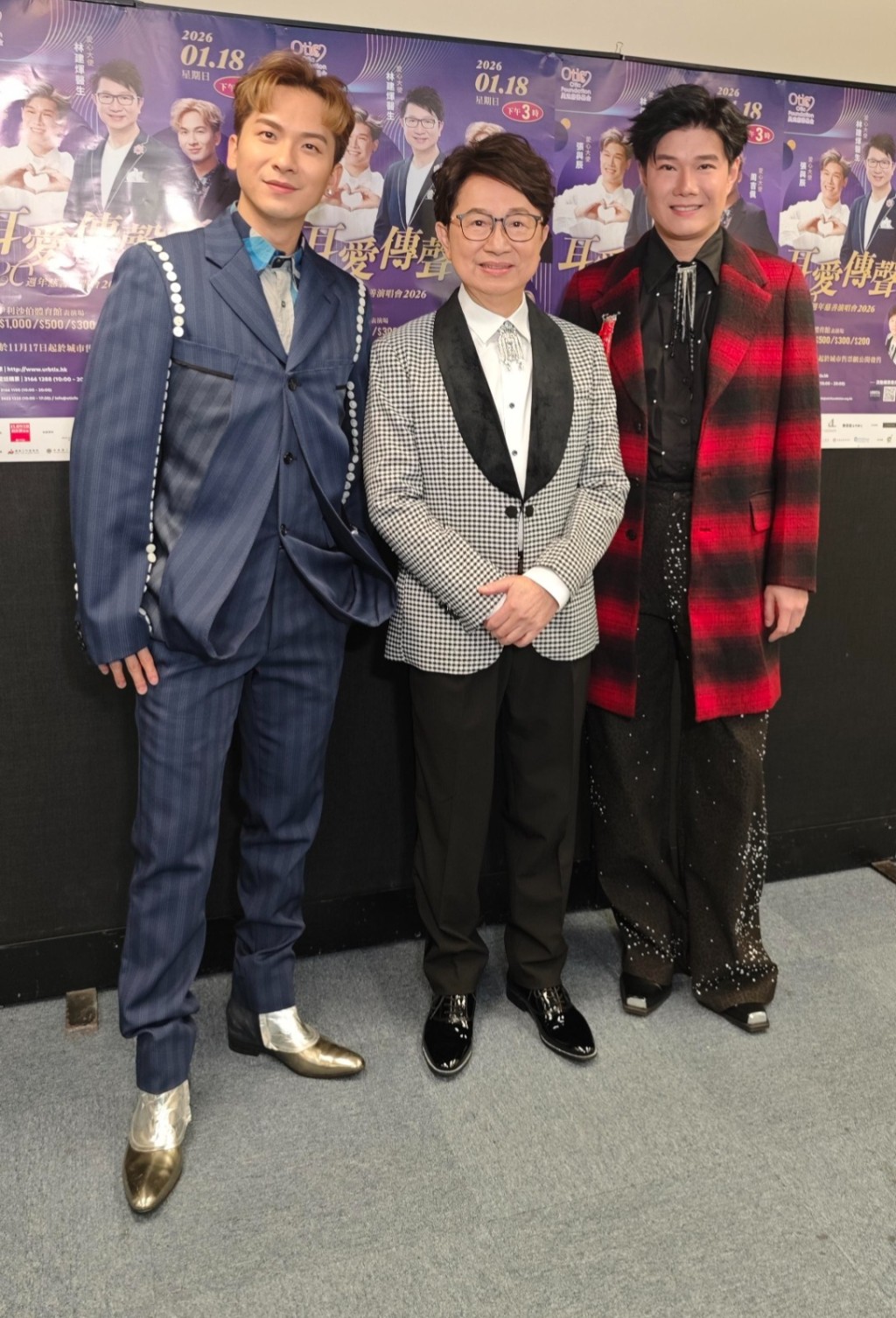 慈善基金創辦人林建煇醫生表示，看到周吉佩、張與辰在《中年好聲音》中的演出，十分欣賞他們。