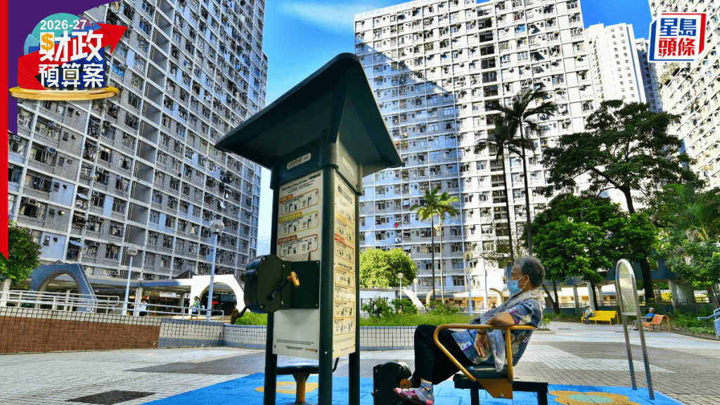 財政預算案2026｜未來五年公營房屋建屋量近20萬  未來三至四年一手私樓潛在供應十萬伙