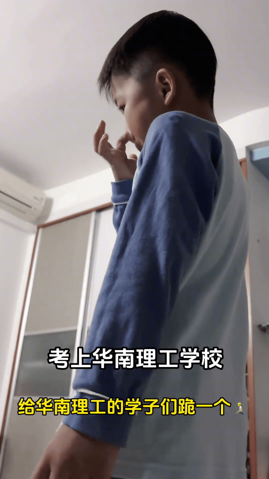 不过，小孩子的动作还是少不了。