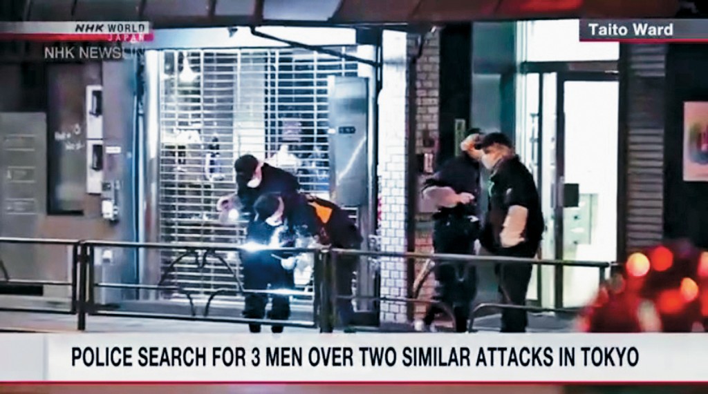 东京都台东区警方在案发现场调查。