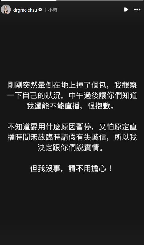 許藍方解釋今晨情況。(TVBS新聞網圖片) 許藍方解釋今晨情況。(TVBS新聞網圖片)