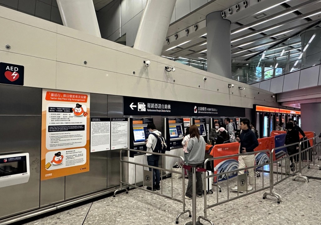 港鐵表示，截至下午6時，已錄得逾250人次使用「靈活行」往來香港西九龍站及深圳北站。港鐵供圖