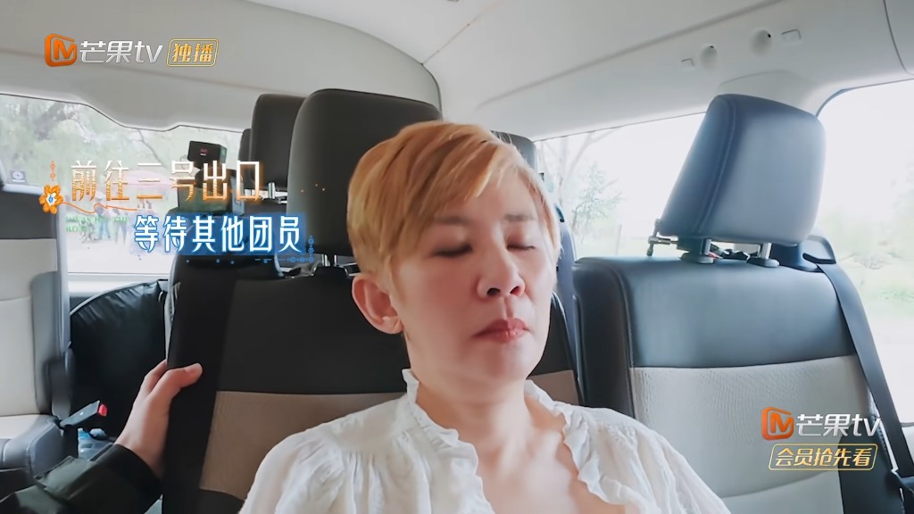 旅遊巴開往出口等待其他隊員集合期間，身體不適的吳君如閉目仰躺在座椅上閉目靜養。