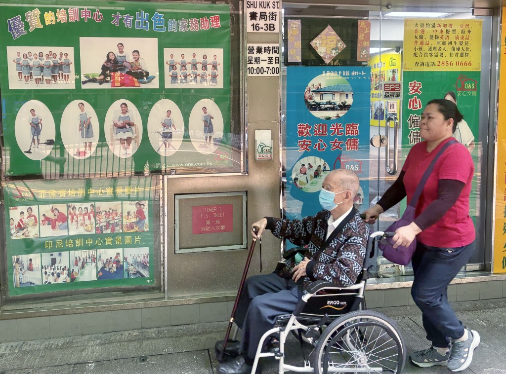 香港亞洲家務工工會聯會要求將本地外傭最低工資,由目前每月5100元,上調約三成至6670元。 香港亞洲家務工工會聯會要求將本地外傭最低工資,由目前每月5100元,上調約三成至6670元。