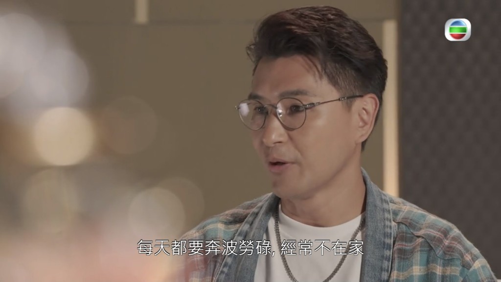 陳展鵬於昨晚（18日）播出的《霎時再感動》中，提到過去曾遇事業低潮，要靠媽媽給生活費接濟。