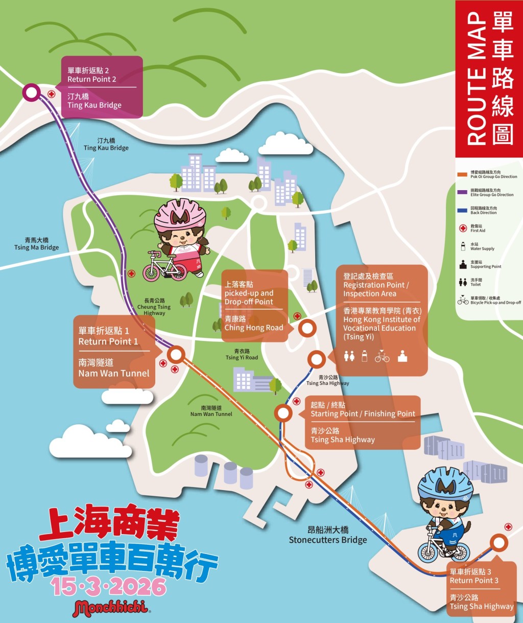 單車百萬行2026路線。活動官網截圖 單車百萬行2026路線。活動官網截圖