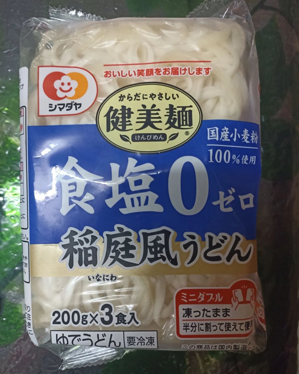 阿儀買健美烏冬想減肥。