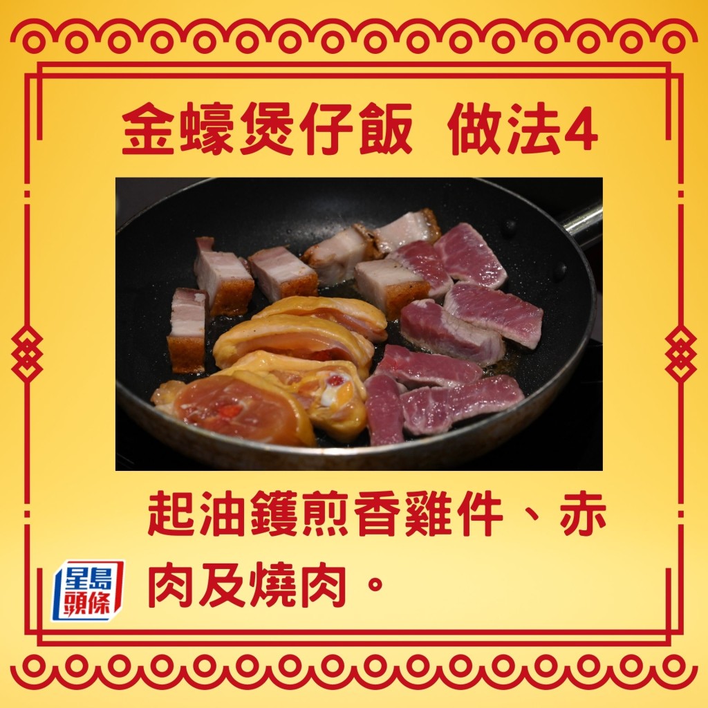 金蠔是近年人氣食材。