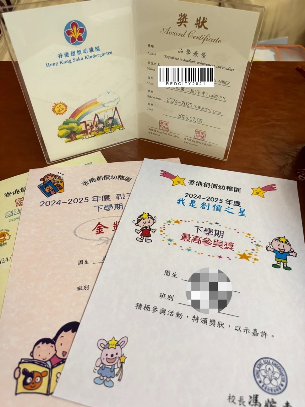 成績很好。 成績很好。