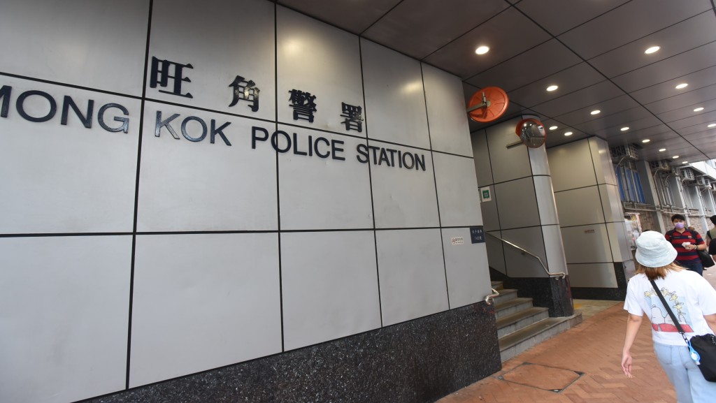 案件由旺角警區雜項調查隊人員繼續跟進。