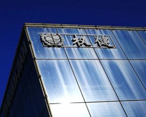 「權健」涉嫌傳銷和虛假廣告被公安立案偵查。網圖