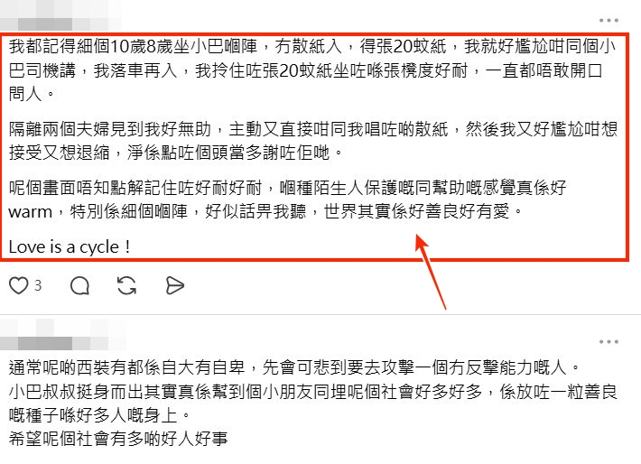 Threads截圖（資料來源：onpai98＠Threads）