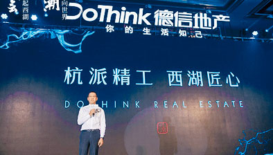 德信表示，已采取补救措施及解除质押合同，罗兵咸辞任核数师。