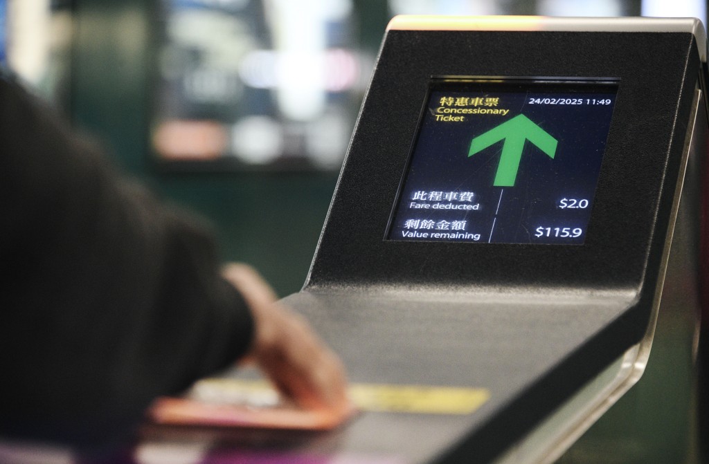 在受惠對象維持不變的前提下，改為推行「兩蚊兩折」優惠。資料圖片