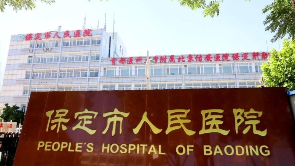 涉事医院证实该名家长的身份的确是纪委书记。 涉事医院证实该名家长的身份的确是纪委书记。