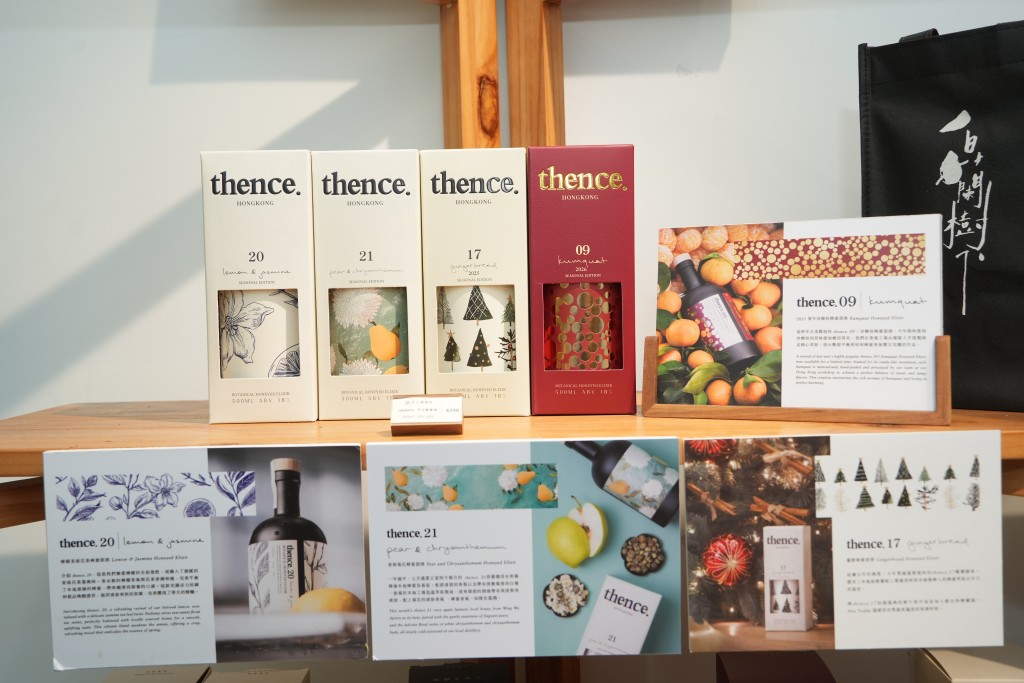 丹丘蒸留所果酒「Thence」。 丹丘蒸留所果酒「Thence」。