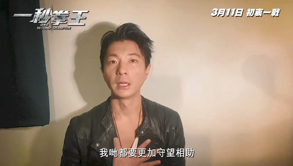 UA戲院剛宣佈全線結業,Endy盼在這艱難環境下,大家能守望相助,一齊撐落去。