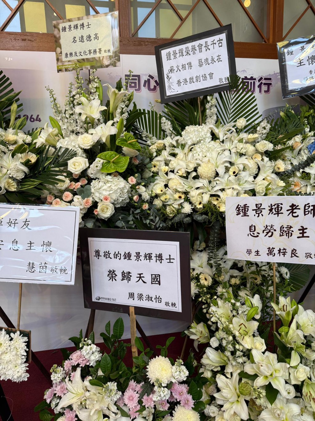 周梁淑怡