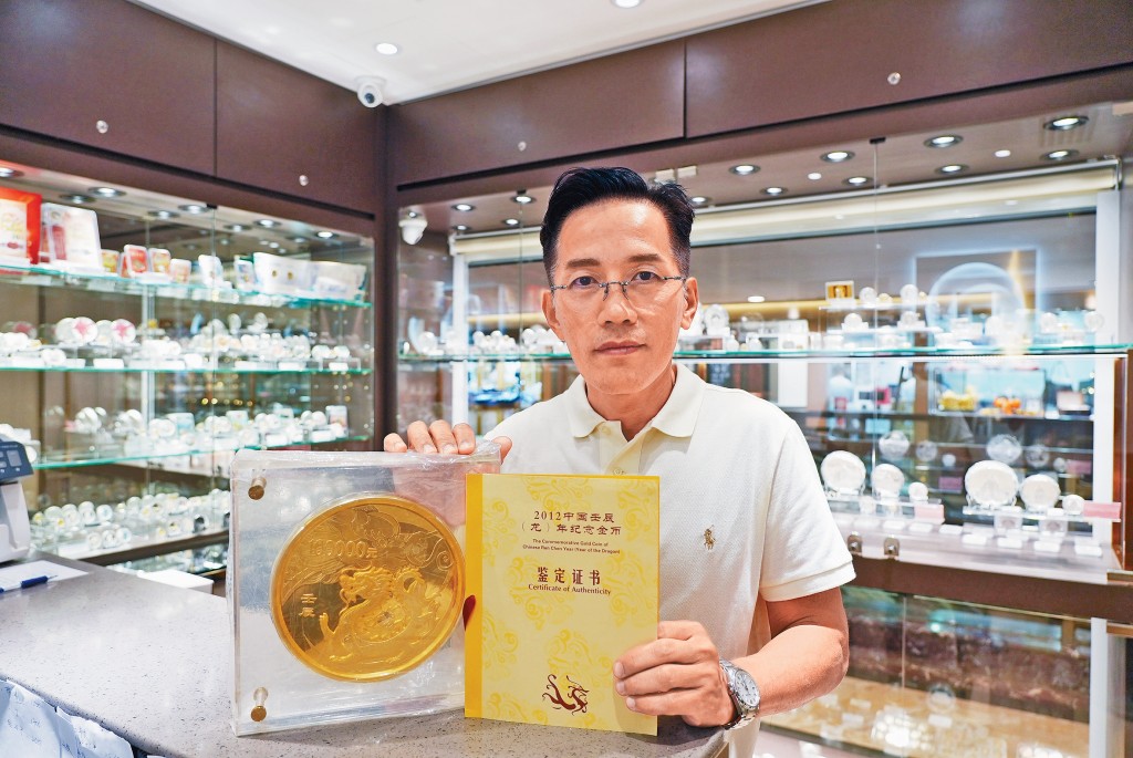 孔慶森早在20多年前已密密買金，對實物金條及紀念金幣情有獨鍾。