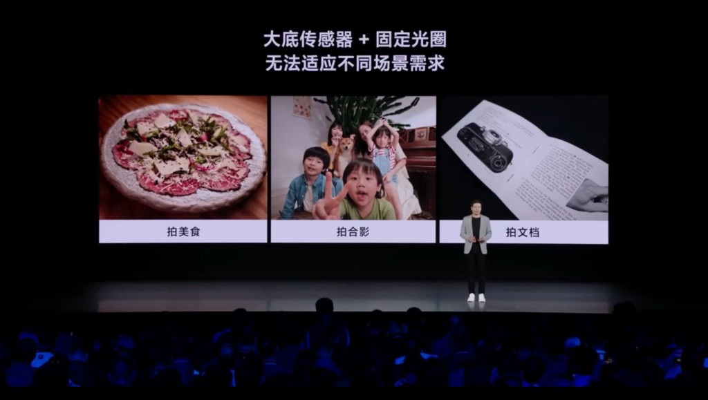 小米14 Pro的可變光圈在不同場景均能派上用場。 小米14 Pro的可變光圈在不同場景均能派上用場。