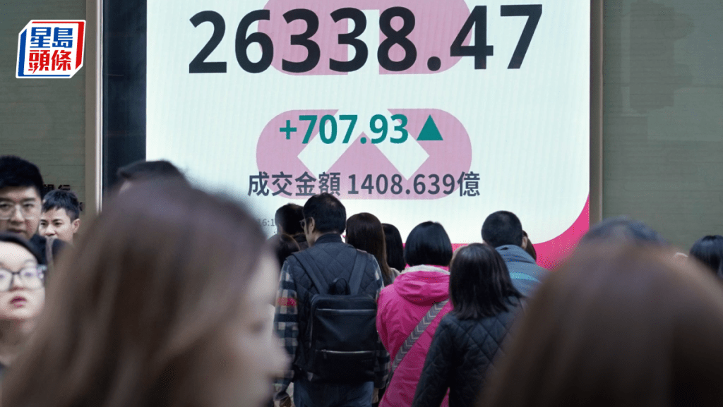 恒指急升707點 13年來最佳開局 百度分拆崑崙芯揚9% 專家：今年仍是AI年｜港股收市
