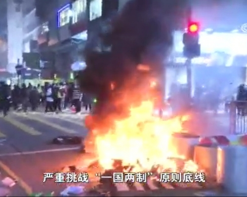 内地中央電視台推出專題片分析香港反修例示威浪潮。影片截圖