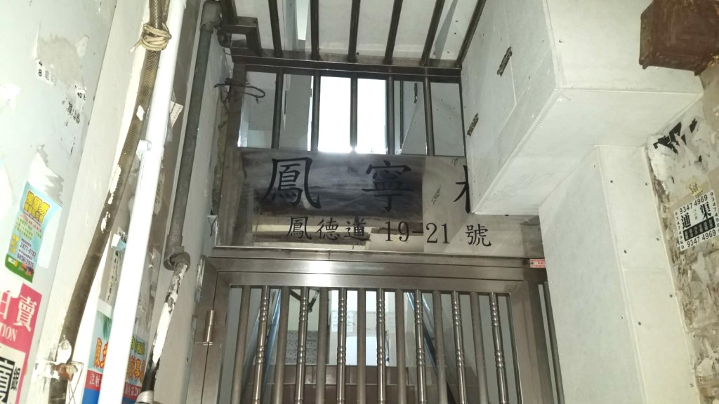 黃大仙一個舊樓單位發生爆竊案。