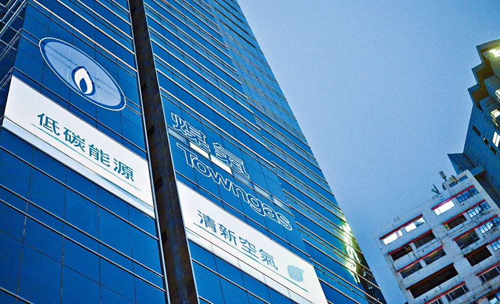 煤氣上半年純利36.14億元，按年增長9%，中期息維持派0.12元。
