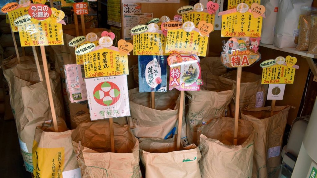 過去一年,日本大米價格已升近一倍。路透社