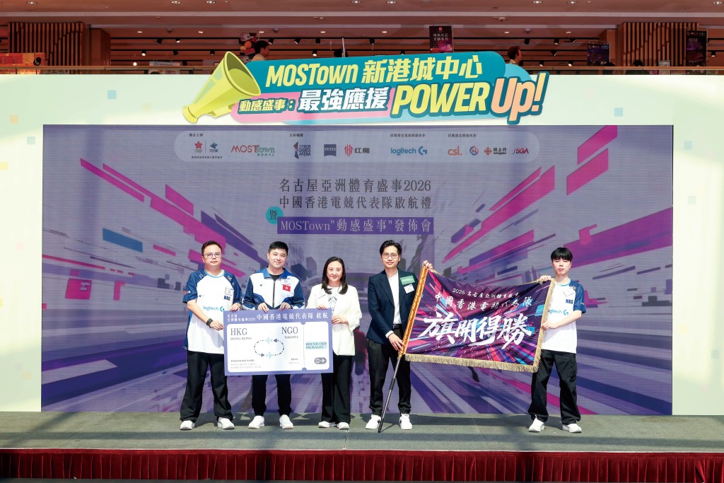 （左起）中國香港電競總會總教練陳俊傑先生、中國香港電競總會主席周啟康先生、香港特別行政區立法會議員（選舉委員會界別）葛珮帆女士、恒基兆業地產租務（二）部總經理陳德鳴先生及中國香港《英雄聯盟》代表隊凌啟榮。