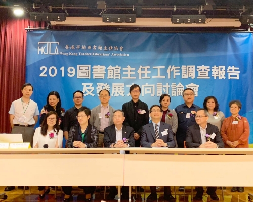 香港學校圖書館主任協會今日公佈圖書館主任工作調查報告。