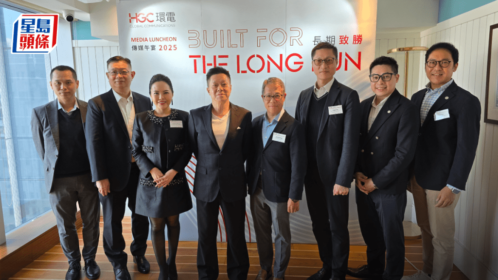 HGC環電指信奉「適者生存」 毋懼中移動購香港寬頻競爭 東南亞續拓光纖布局謀增長