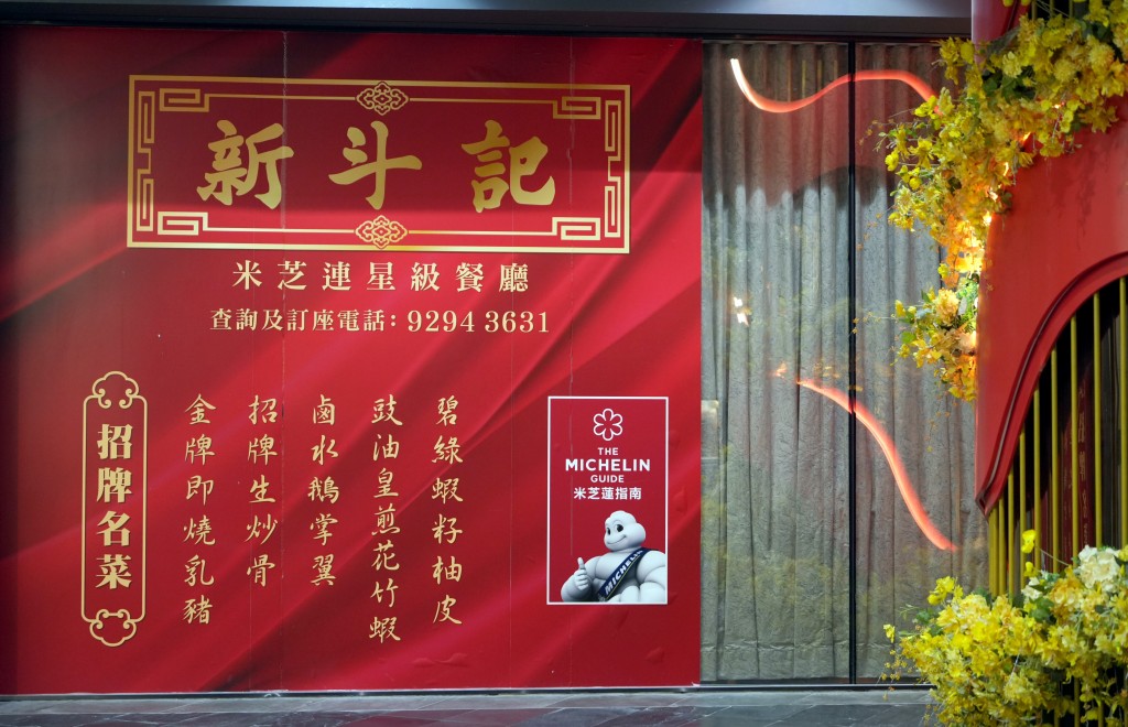 工會稱至少50名員工受影響,也有員工遭拖欠兩個月薪金。吳艷玲攝 工會稱至少50名員工受影響,也有員工遭拖欠兩個月薪金。吳艷玲攝