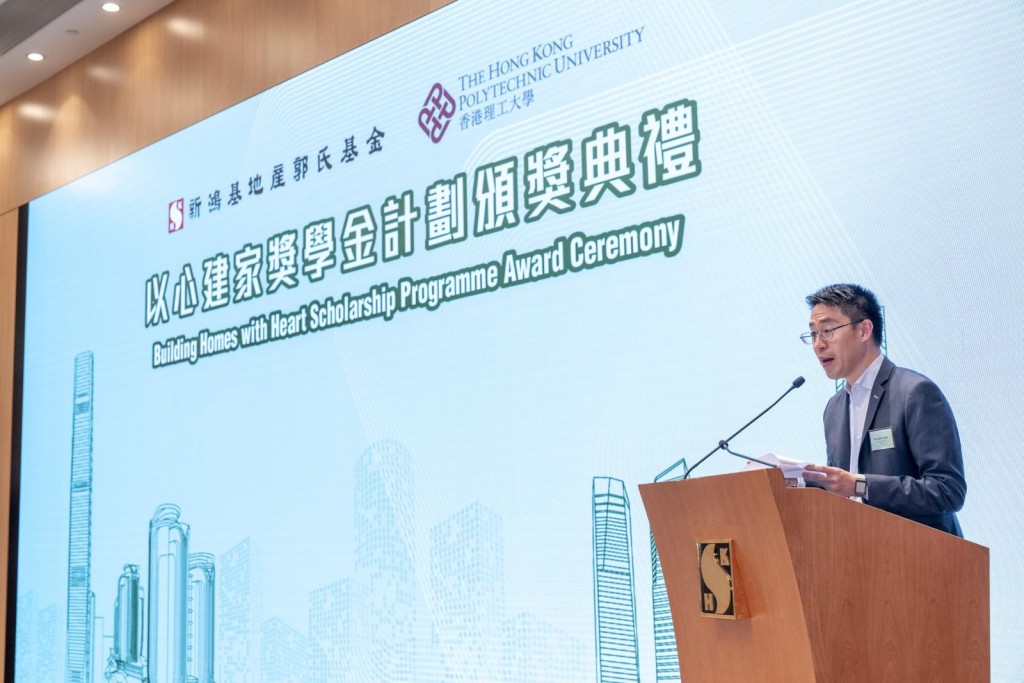 新地執行董事郭基煇表示,新地與理大一直合作無間,為建築業培育人才,並推動行業發展。新鴻基地產 新地執行董事郭基煇表示,新地與理大一直合作無間,為建築業培育人才,並推動行業發展。新鴻基地產