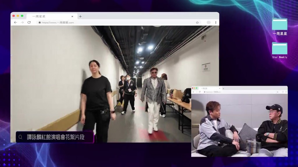 譚詠麟在工作人員陪同下步出紅館後台通道，準備登台演出。