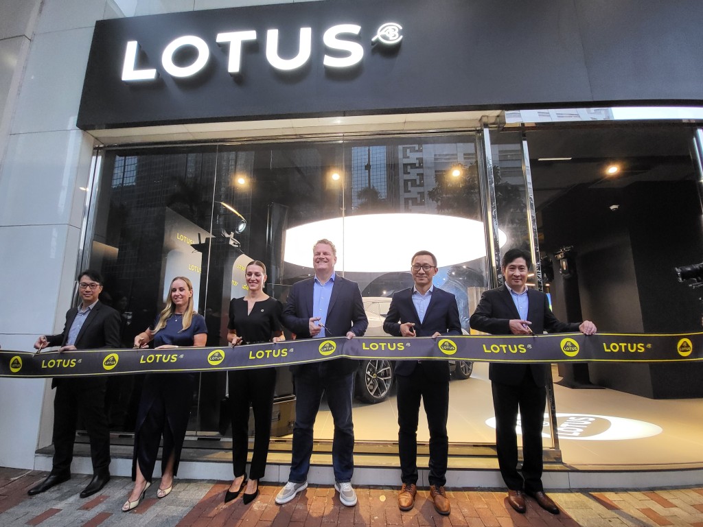 英國超跑蓮花Lotus Cars香港灣你新店今天(4月8日)正式開幕。