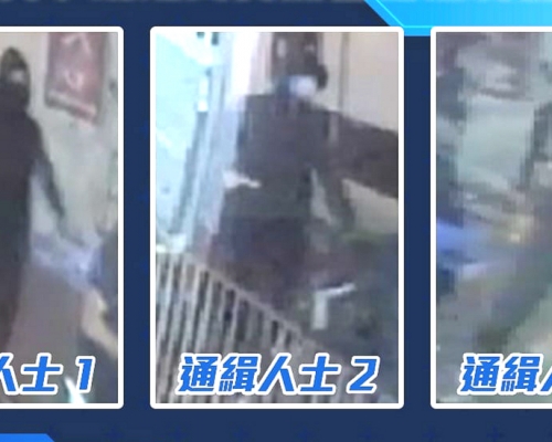 警方懸賞60萬通緝三名男子。警方圖片