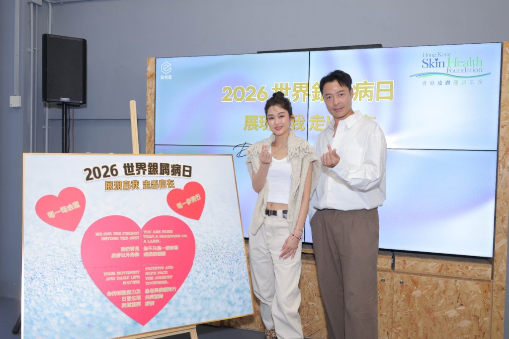 岑麗香、張達倫分享感受。