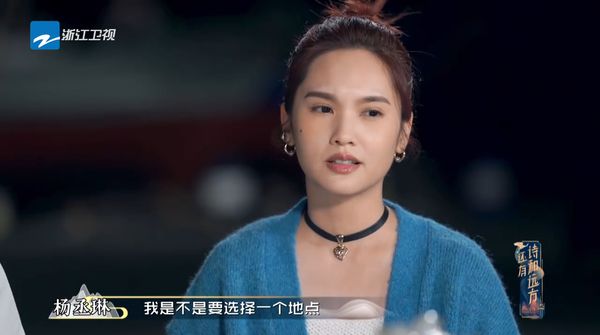 楊丞琳近日透露自己為是否要移居內地的問題煩惱了2年。 楊丞琳近日透露自己為是否要移居內地的問題煩惱了2年。