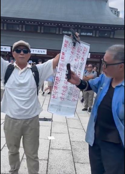 中國男子到靖國神社抗議。