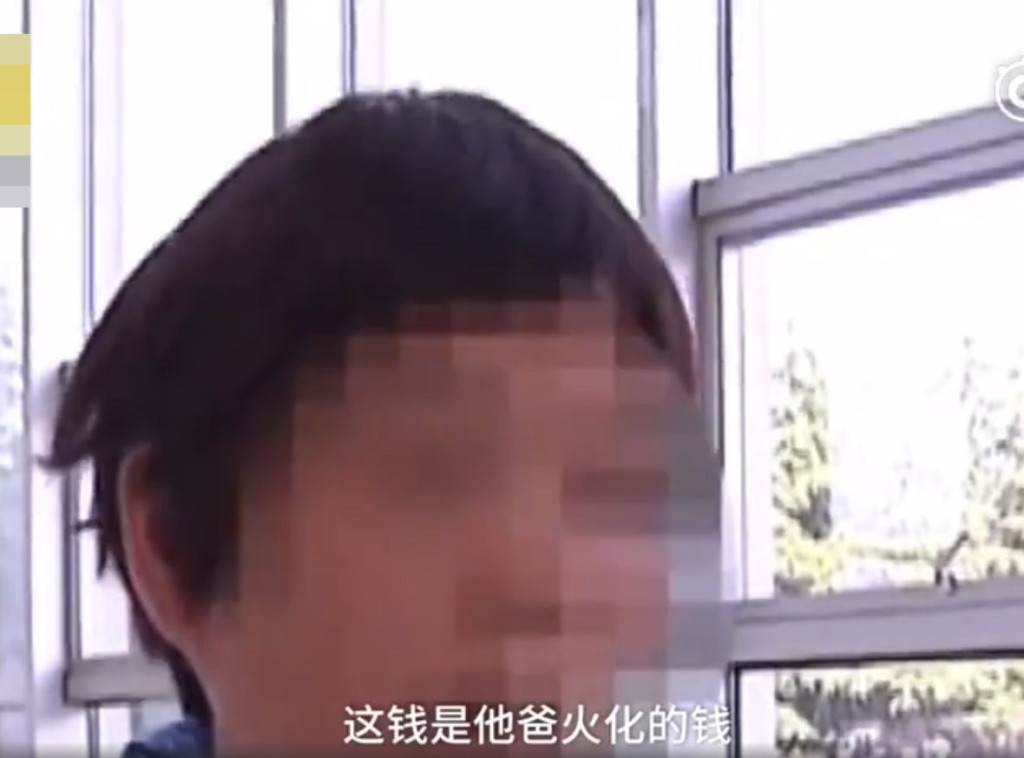 10歲男童將自己父親的喪葬錢用作打賞遊戲主播上。網圖