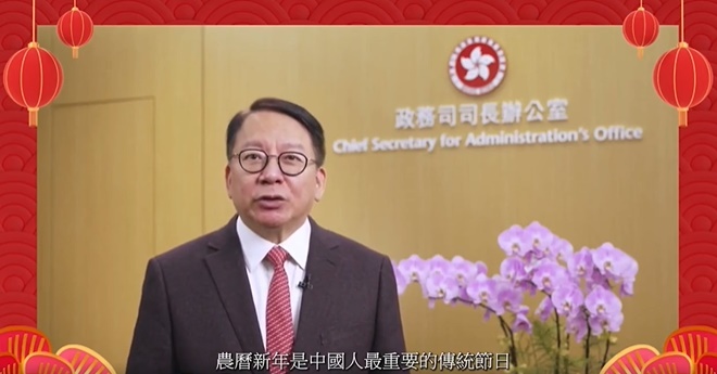 政务司司长陈国基在社交网向市民拜年。（陈国基fb片段截图）