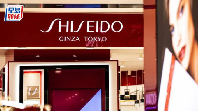 資生堂（Shiseido）上月以中國市場和旅遊零售市場疲軟為由，將全財年利潤預期下調了36%。