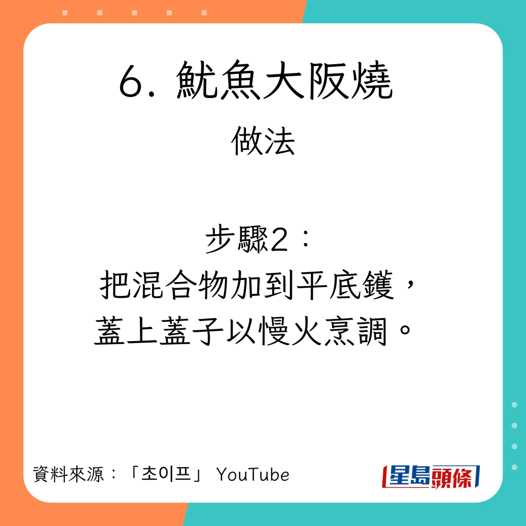 10款低卡高蛋白質減肥餐單