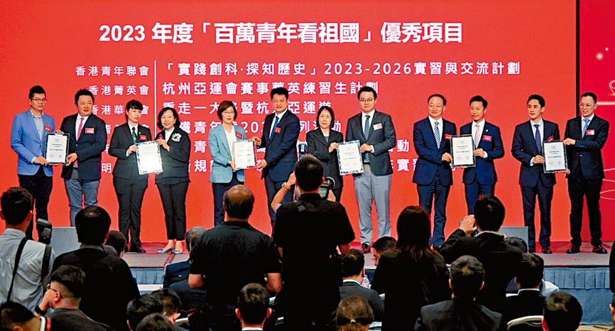 本港連日舉辦多場全國兩會精神宣講會,昨日活動上劉光源、張志華、卓永興、麥美娟等均有出席。