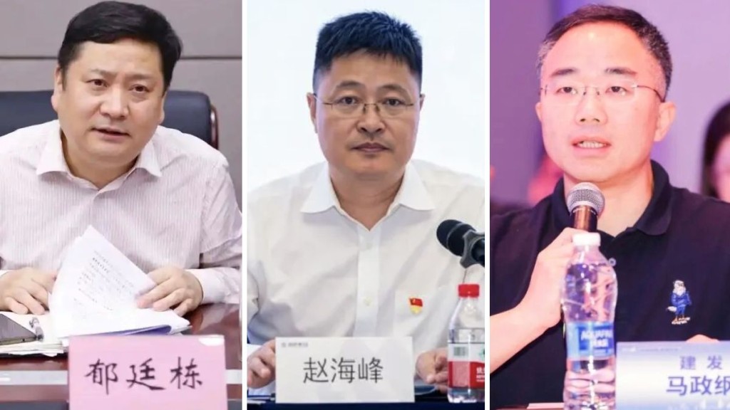事件中三名關鍵人物，杭州濱江區副區長郁廷棟（左）、央企招商蛇口浙江公司一把手趙海峰（中），建發房產總經理馬政綱（右）。