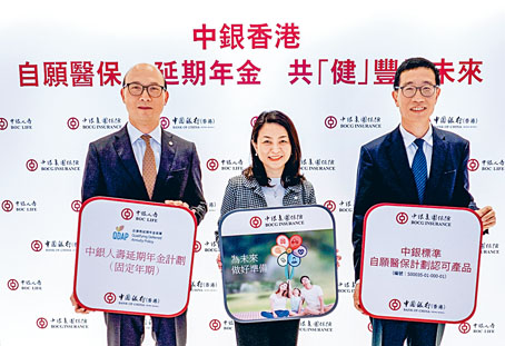中銀可扣稅延期年金計畫以主打百分百保證內部回報率為賣點，變相提高整體內部回報率。