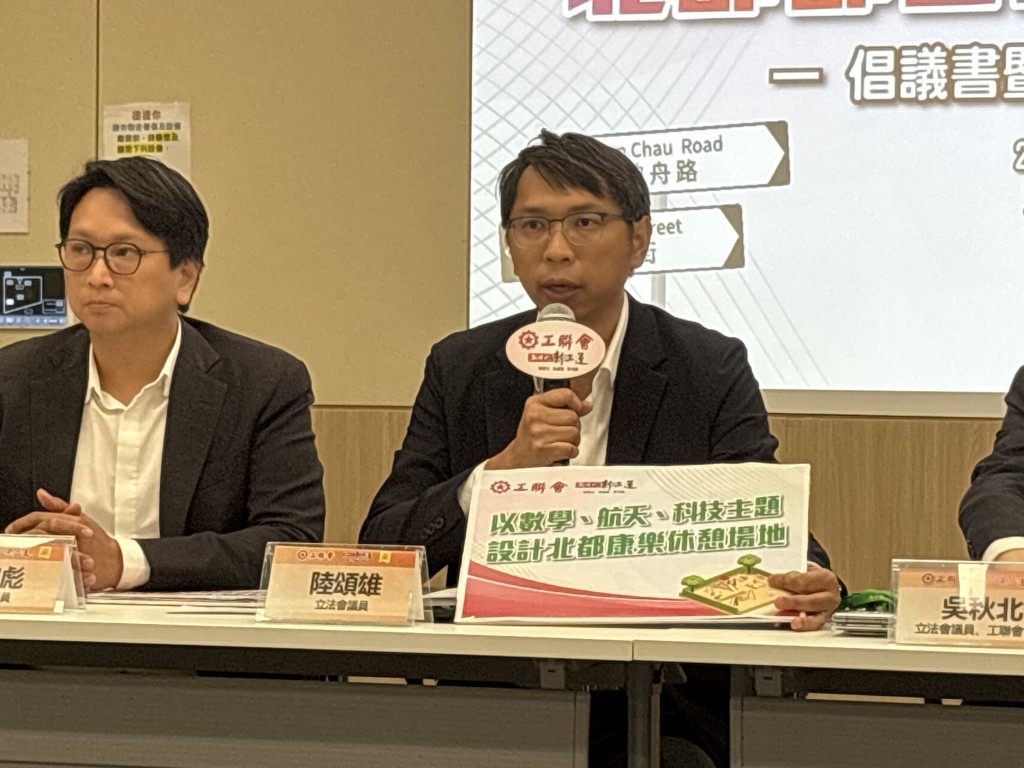 陸頌雄(右)建議政府檢討相關部門的命名指引，增設宣揚正向價值觀的要求及具體操作指引。